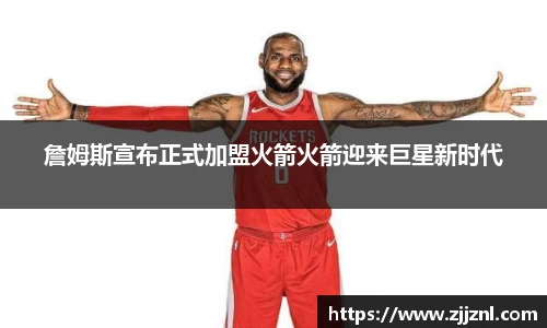 jinnianhui金年会