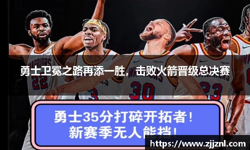 金年会