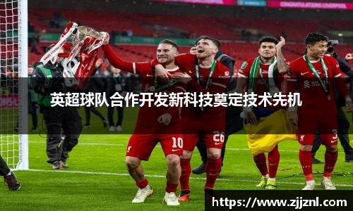 jinnianhui金年会
