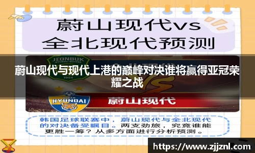 金年会