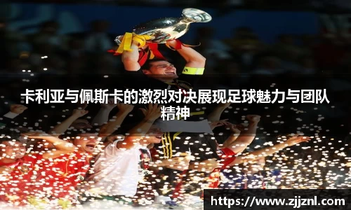 金年会体育