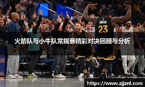 金年会体育