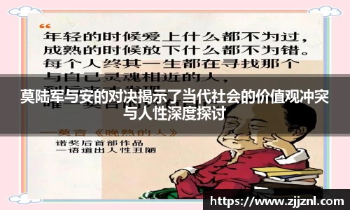 jinnianhui金年会