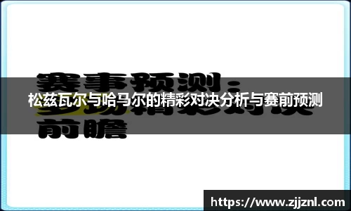 金年会