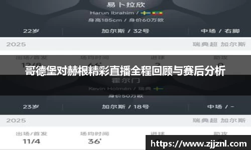 jinnianhui金年会