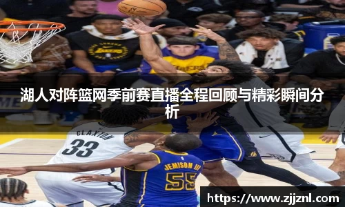 jinnianhui金年会