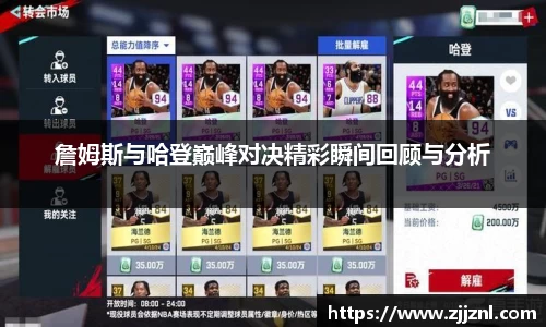 jinnianhui金年会