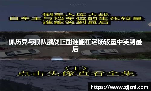 金年会