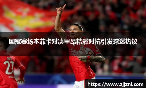金年会体育