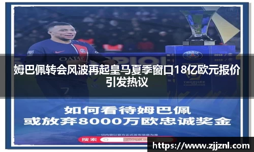 金年会