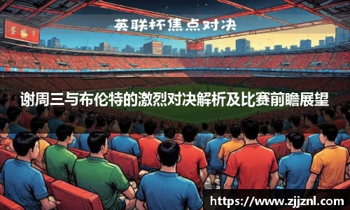 jinnianhui金年会