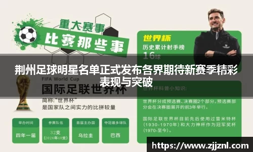 金年会金字招牌信誉至上