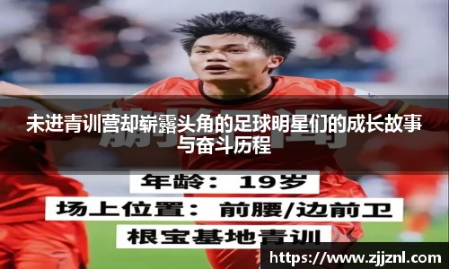 金年会金字招牌信誉至上